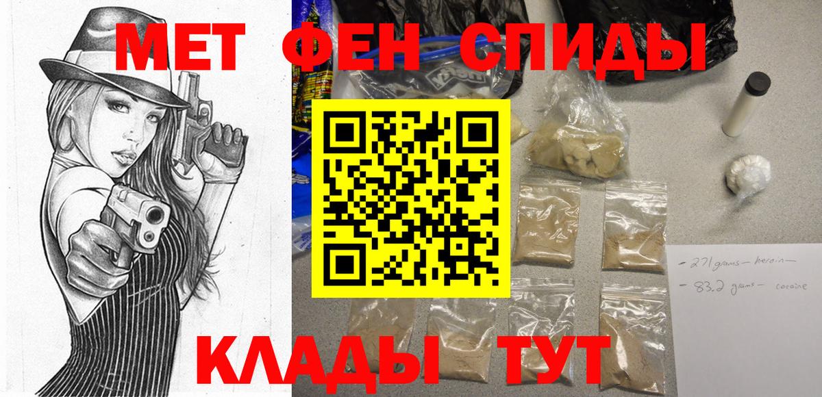 Амфетамин 98% Кириши