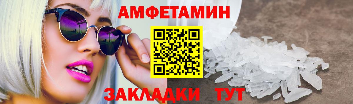 Кириши  АМФ  Вход с VPN  нарко площадка какой сайт  АМФ Premium  Amphetamine 