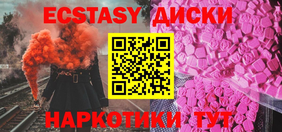 Ecstasy Punisher Кириши