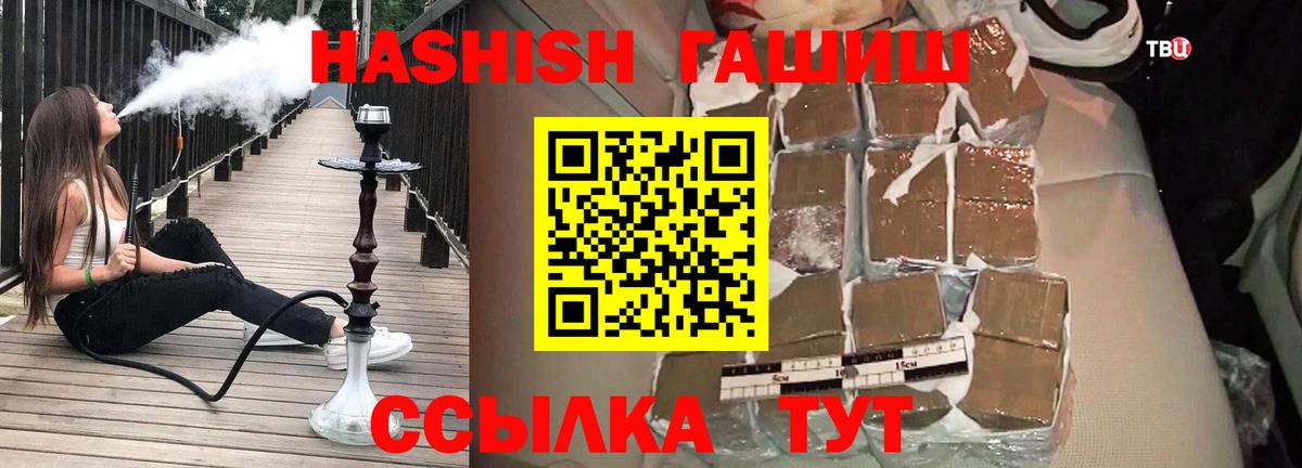 Кириши  Гашиш Cannabis  ГАШ  Вход с VPN  Гашиш гарик 