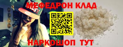 прущий лед Конаково