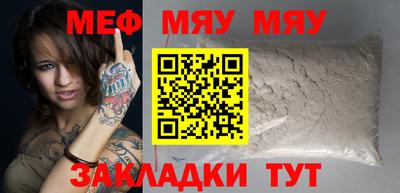 ALPHA-PVP Сочи