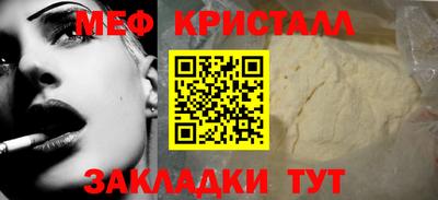 прущий лед Конаково