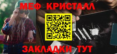тгк Сосновоборск