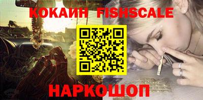 дистиллят марихуана Комсомольск-на-Амуре