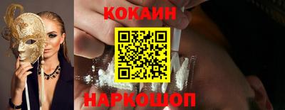 прущий лед Конаково