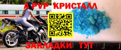 прущий лед Конаково