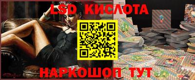 прущий лед Конаково