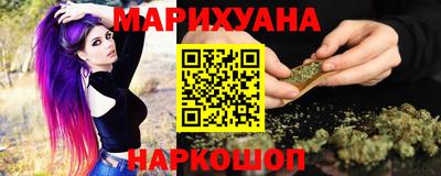 марихуана Коммунар