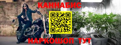 марихуана Коммунар