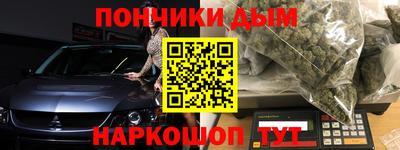 марихуана Коммунар