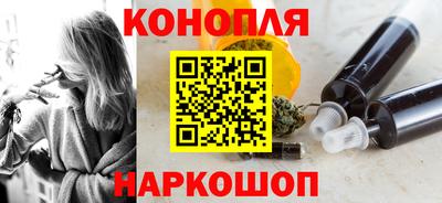 дистиллят марихуана Комсомольск-на-Амуре
