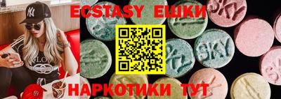 прущий лед Конаково