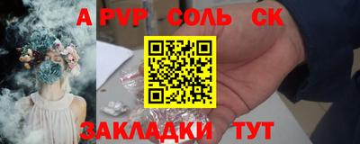 прущий лед Конаково