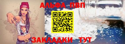 дистиллят марихуана Комсомольск-на-Амуре