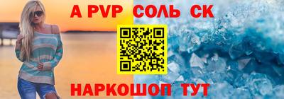 дистиллят марихуана Комсомольск-на-Амуре