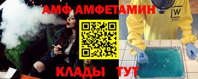 прущий лед Конаково