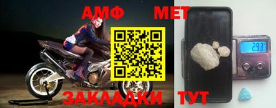 прущий лед Конаково