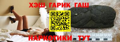 дистиллят марихуана Комсомольск-на-Амуре