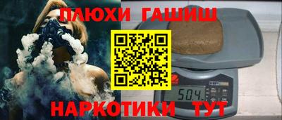 прущий лед Конаково