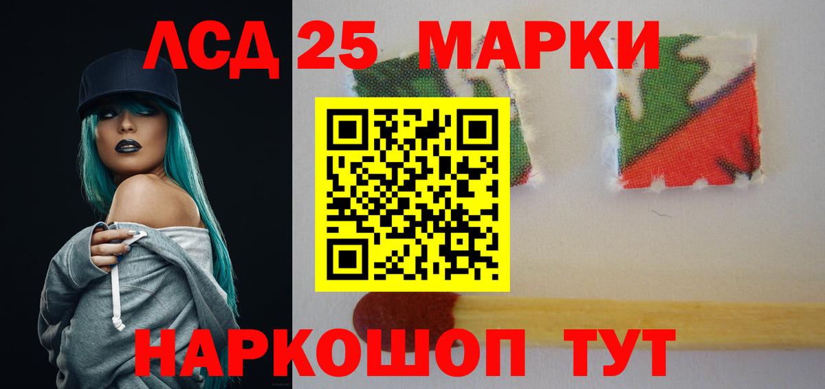 LSD-25 экстази ecstasy  Лсд 25 экстази  Кириши  ЛСД экстази ecstasy  Вход с VPN 